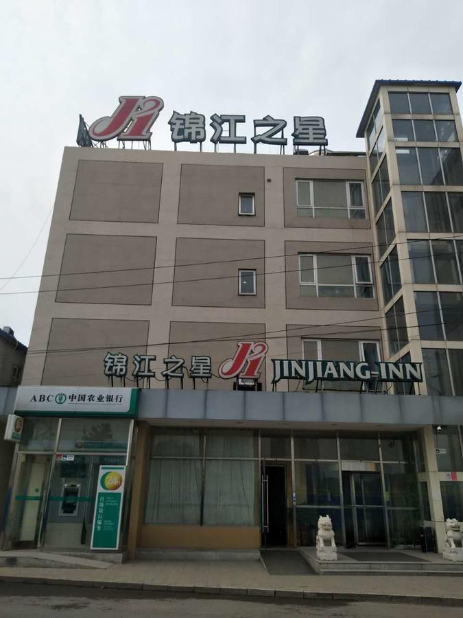 Jinjiang Inn Beijing Qinghua East Gate Pequim Exterior foto