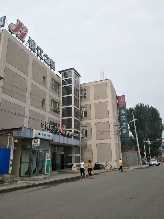 Jinjiang Inn Beijing Qinghua East Gate Pequim Exterior foto
